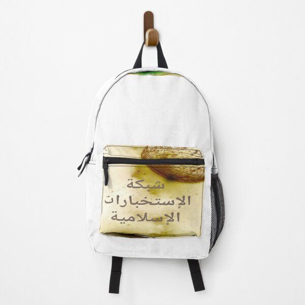 Item preview, Islamic Intelligence Networks designed and sold by desertman23.