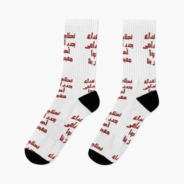 Item preview, We Need New Enemies, The Old Ones Became our Fans., Turkish Quotes designed and sold by Oussluka.