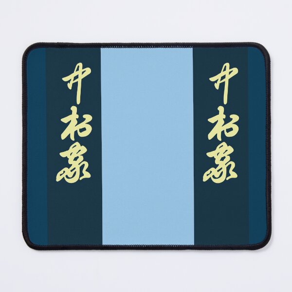 Item preview, Chesterton's Chinese Choice designed and sold by Off the Box.
