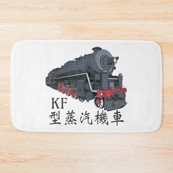 Item preview, China Railways KF Steam Locomotive Chinese Writing Gift designed and sold by Maljonic.
