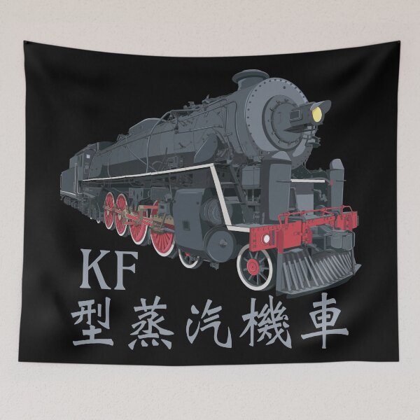 Item preview, China Railways KF Steam Locomotive Chinese Writing Gift designed and sold by Maljonic.