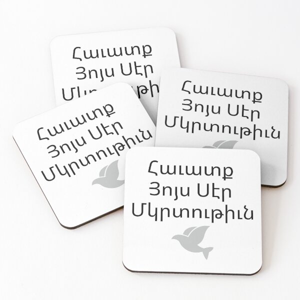 Item preview, Armenian Baptism Armenian Baby Christening designed and sold by For Little Monkeys.