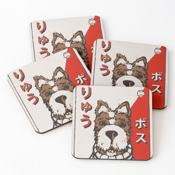 Item preview, Isle of Dogs - Boss Baseball Card designed and sold by Francisco Couto.