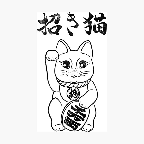 "Cute Japanese Maneki neko Black and White" Photographic Print by