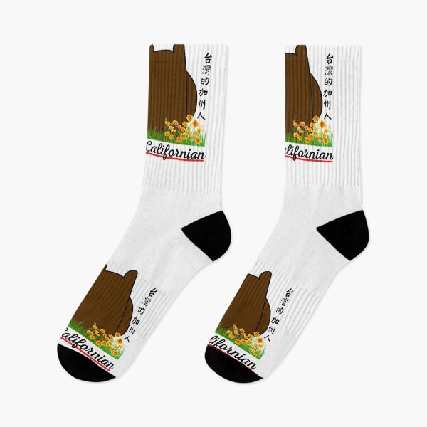 Item preview, Taiwanese Californian Bear Love designed and sold by BeaserHive.