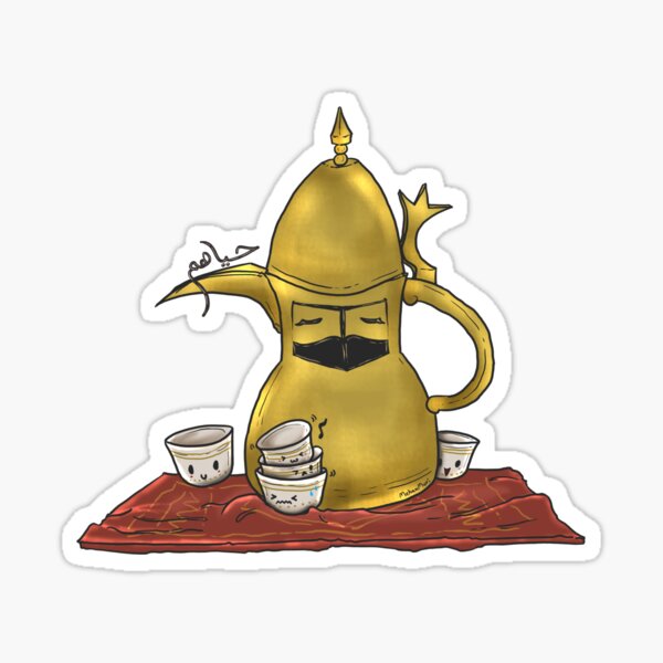 Arabic coffee حياهم Sticker