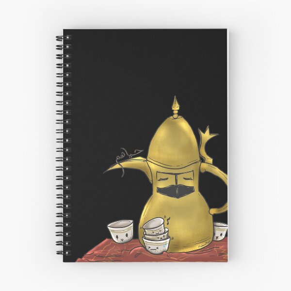 Item preview, Arabic coffee حياهم designed and sold by MekanMori.