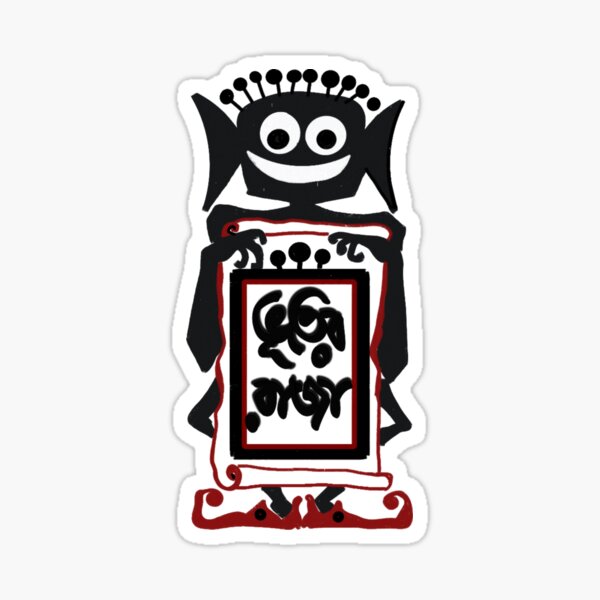 Gupi Bagha Gifts & Merchandise for Sale | Redbubble Gupi Bagha Gifts & Merchandise for Sale | Redbubble