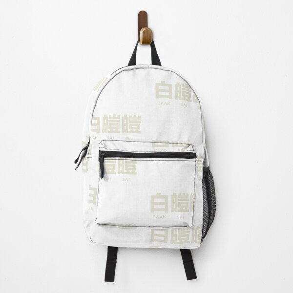 Item preview, BAAK SAI SAI 白皚皚 designed and sold by CHINESEARTII 符號印記.