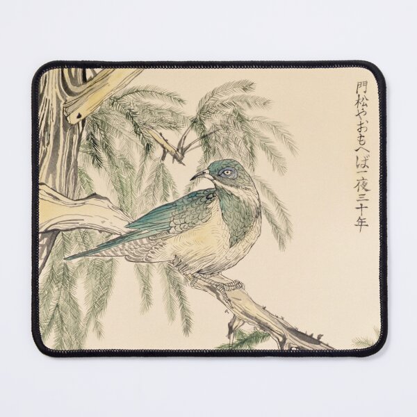 Artikelvorschau, Vogel auf Kiefer Aquarell - Chinesische, japanische Kanji-Kunst - Aquarelle Dessin - Peinture Animaux - Aquarelle Foret entworfen und verkauft von ArtProvocation.