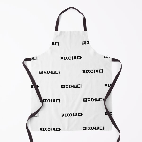 Item preview, Jjiteotda You're too good Korean culture Korean language You're so good at this designed and sold by yoomyngsang.