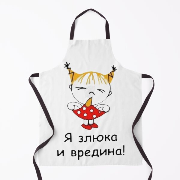 Item preview, I'm angry and mean designed and sold by Vladimir1983.