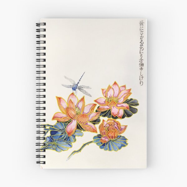 Item preview, Lotus Watercolor Artwork - Dragonfly - Japanese Aesthetic Painting - Aquarelle Peinture - Dessin Lotus - Flower Art - Japanese and Chinese Kanji - Dessin Fleurs Libellule designed and sold by ArtProvocation.