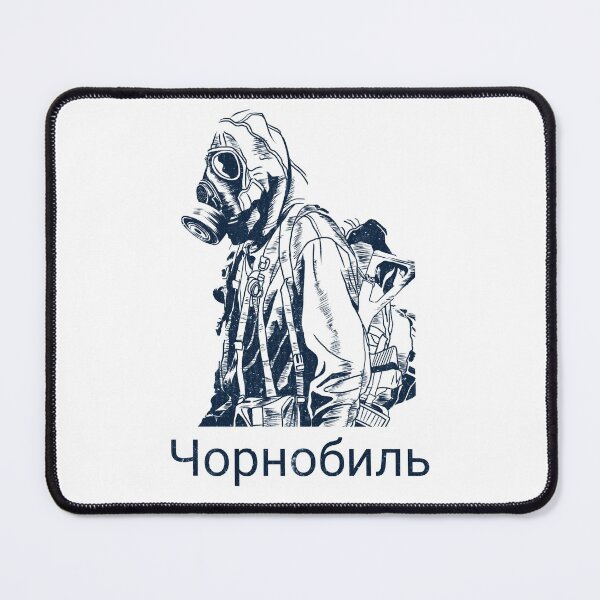 Item preview, Chernobyl. Nuclear disaster designed and sold by Rebel-Design.