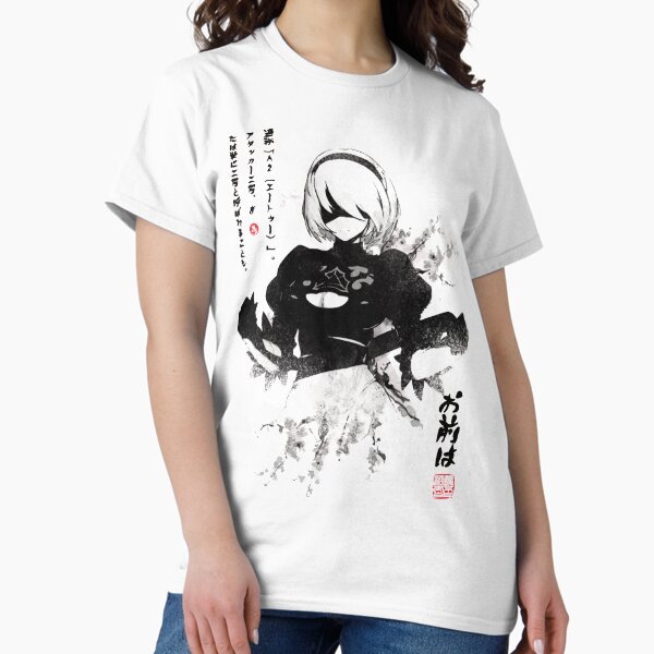 Item preview, NieRAutomata 2B Japan  designed and sold by hanesmlwn64.