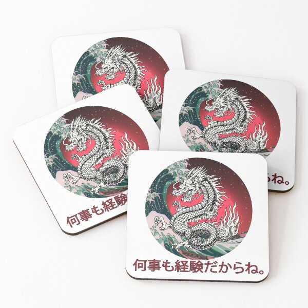 Artikelvorschau, Japanischer Drache ROT entworfen und verkauft von moacire.