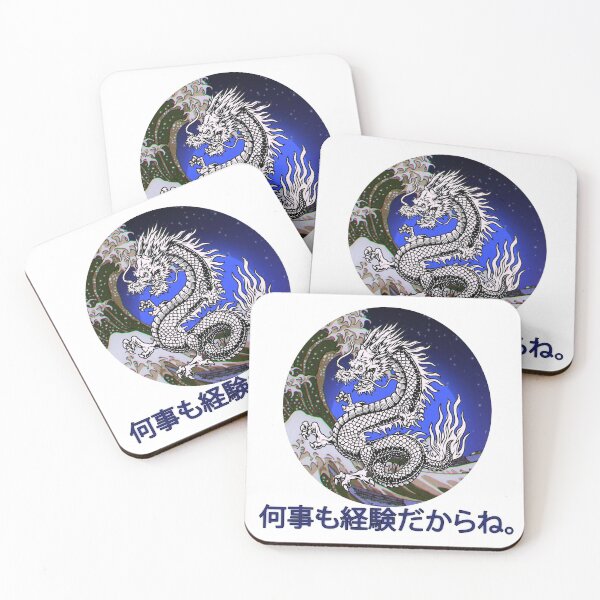 Artikelvorschau, Japanischer Drache BLAU entworfen und verkauft von moacire.