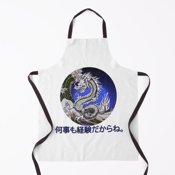 Artikelvorschau, Japanischer Drache BLAU entworfen und verkauft von moacire.