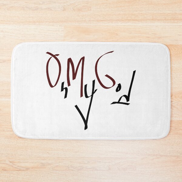 Aperçu de l'œuvre OMG - Oh My God Nerd Math créée et vendue par livianasgifts.