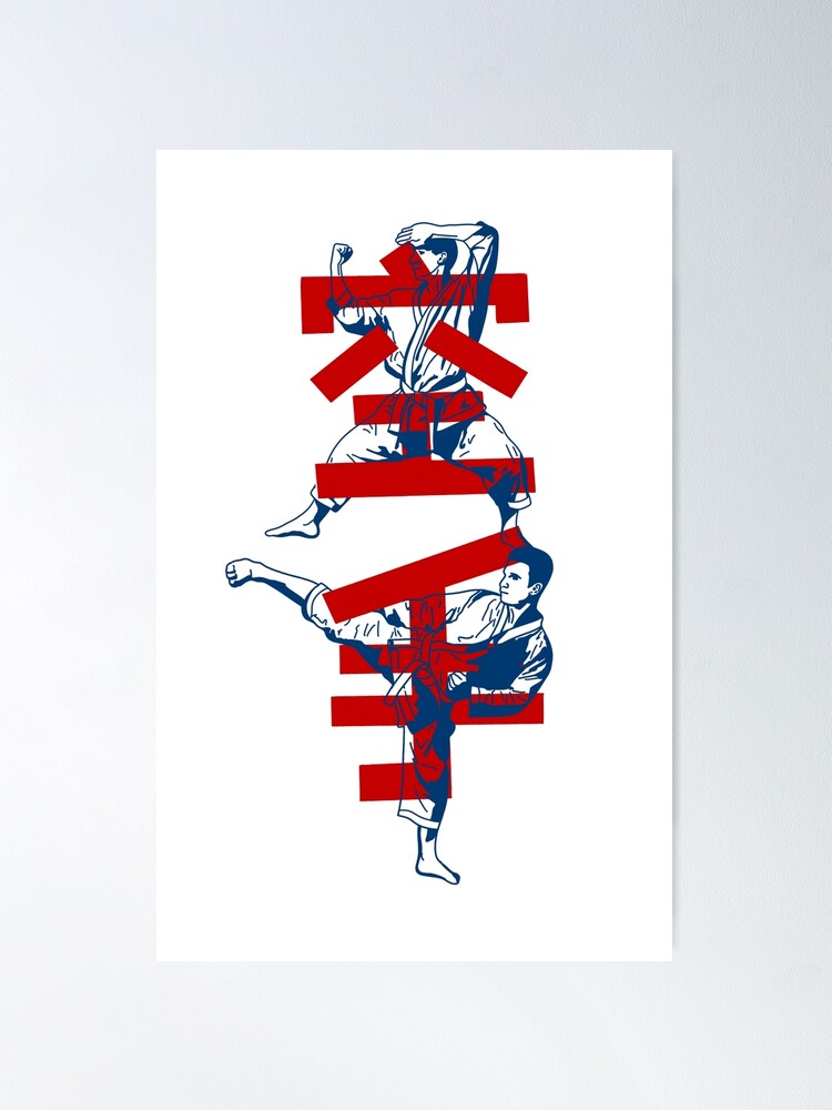 Alternate view of Katas Poster