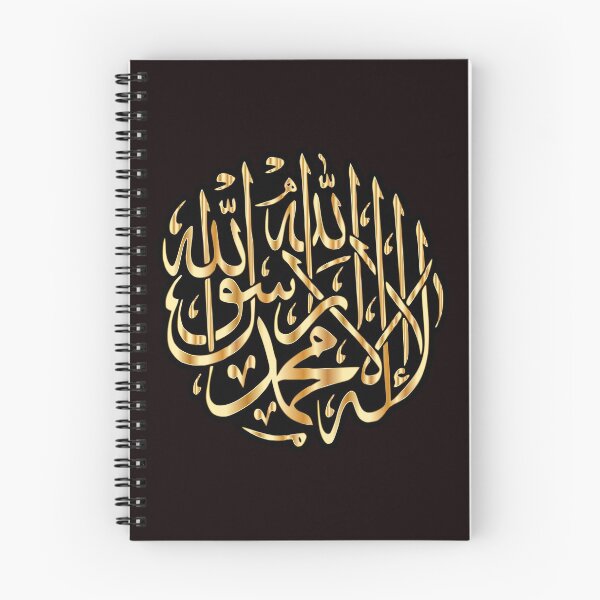 Item preview, Calligraphy God Islam Divine Holy Almighty Lord designed and sold by WeGotThat.