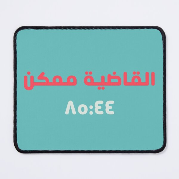 Item preview, Al Ahly 9 CL designed and sold by mosalah414.