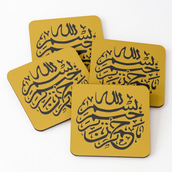 Item preview, Arabic kufic font Art decorated designed and sold by Nadey.