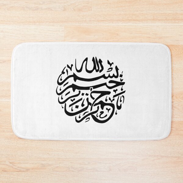 Item preview, Arabic kufic font Art decorated designed and sold by Nadey.