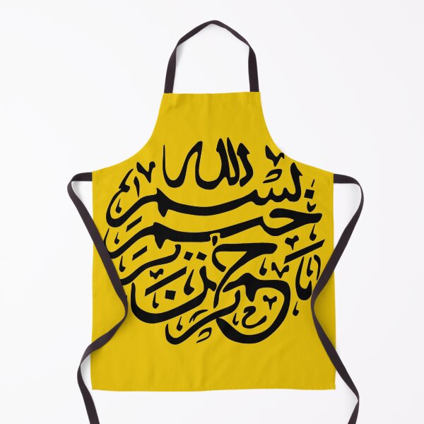 Item preview, Arabic kufic font Art decorated designed and sold by Nadey.