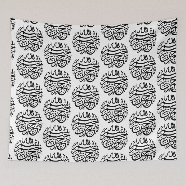 Item preview, Arabic kufic font Art decorated designed and sold by Nadey.