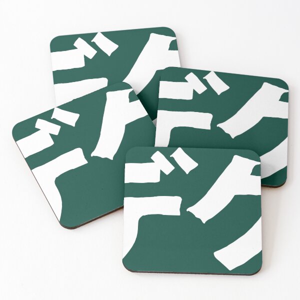 Item preview, DEKU kanji designed and sold by CERO9.