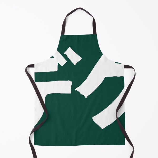 Item preview, DEKU kanji designed and sold by CERO9.