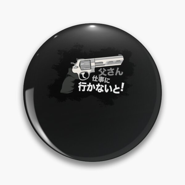 Item preview, DADDY'S BIG GUN - JAPANESE Essential designed and sold by JorgekOquendo.