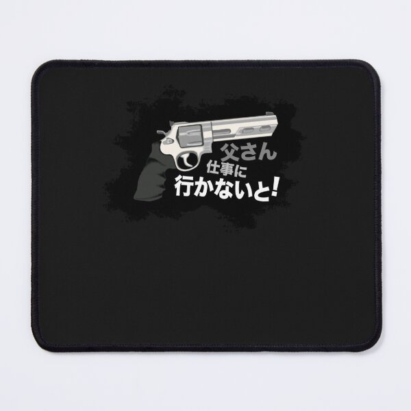 Item preview, DADDY'S BIG GUN - JAPANESE Essential designed and sold by JorgekOquendo.