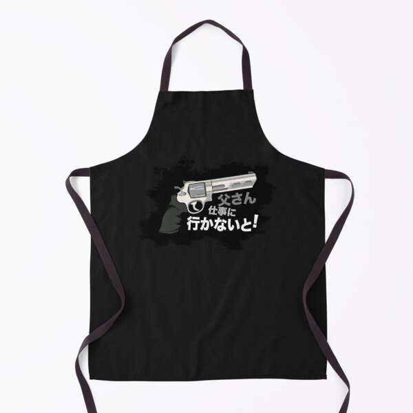 Item preview, DADDY'S BIG GUN - JAPANESE Essential designed and sold by JorgekOquendo.
