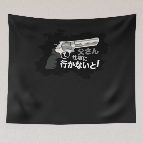 Item preview, DADDY'S BIG GUN - JAPANESE Essential designed and sold by JorgekOquendo.