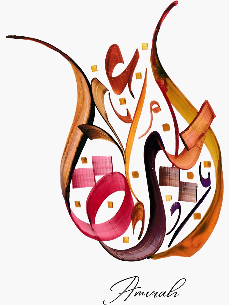 "Amirah in arabic calligraphy collection" Sticker for Sale by drawing