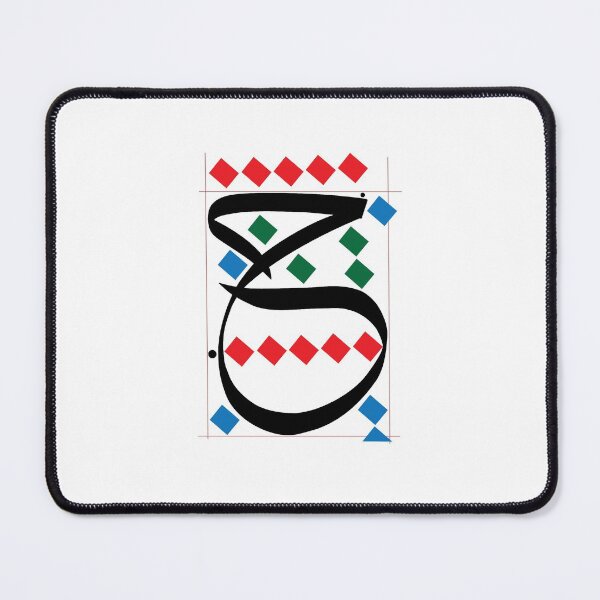 Item preview, Balanced Arabic Calligraphy (letter Jeem) designed and sold by Blend Jo.