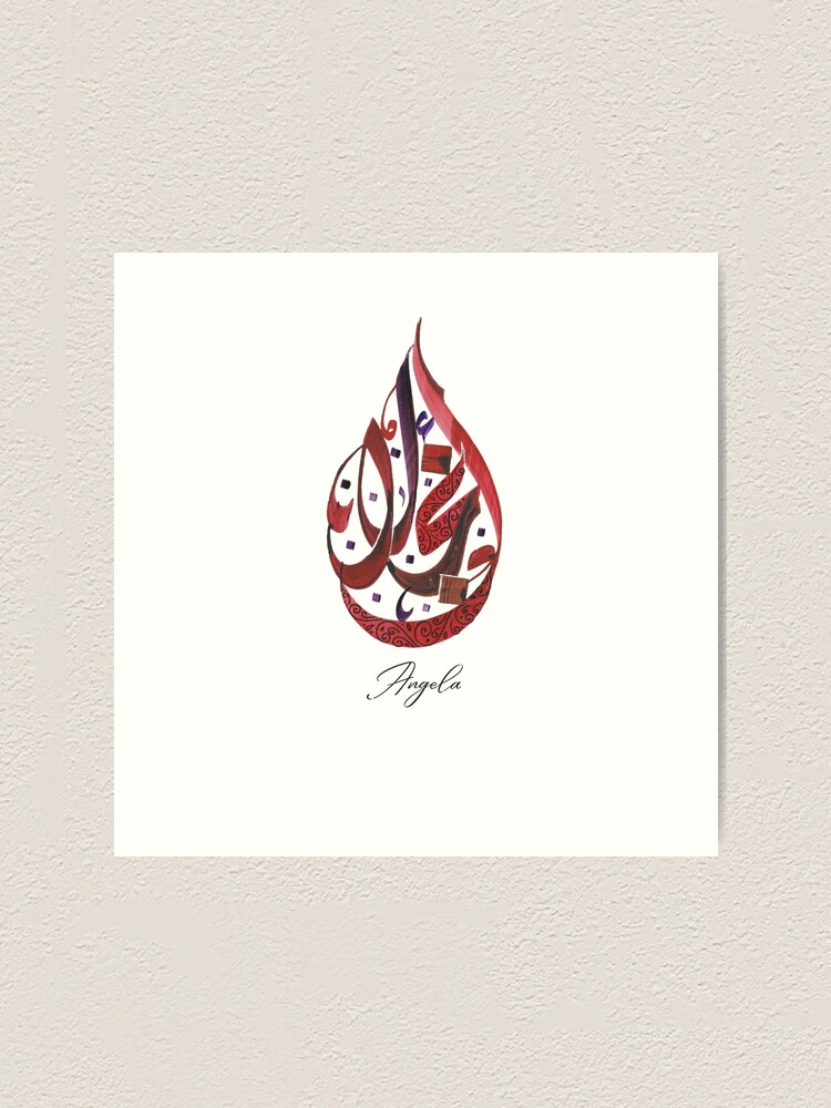 "Angela in arabic calligraphy collection " Art Print by drawing77