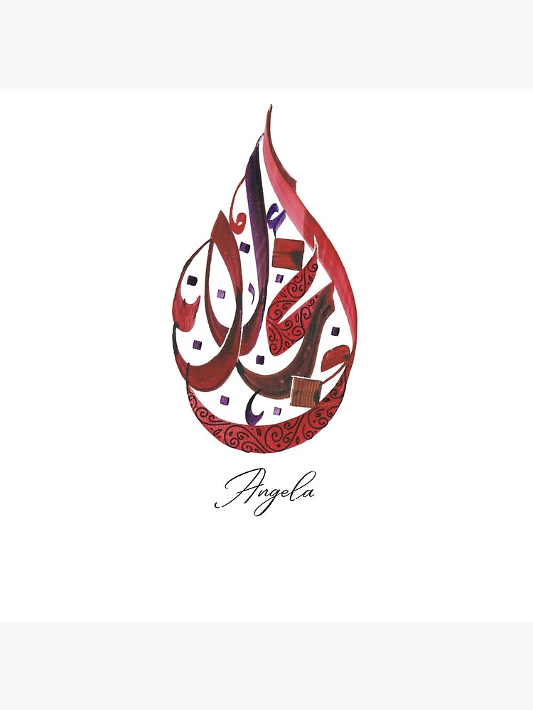 "Angela in arabic calligraphy collection " Photographic Print for Sale