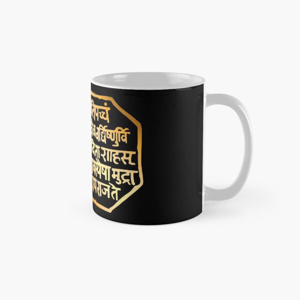 Item preview, Royal Seal Vector. Rajmudra of Shivaji Maharaj. designed and sold by Typoindia29.