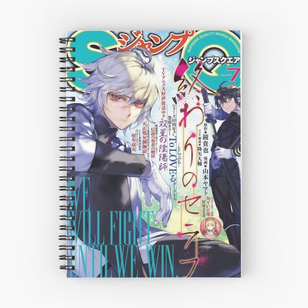 Item preview, Seraph of the End Manga Cover designed and sold by sickmaid.