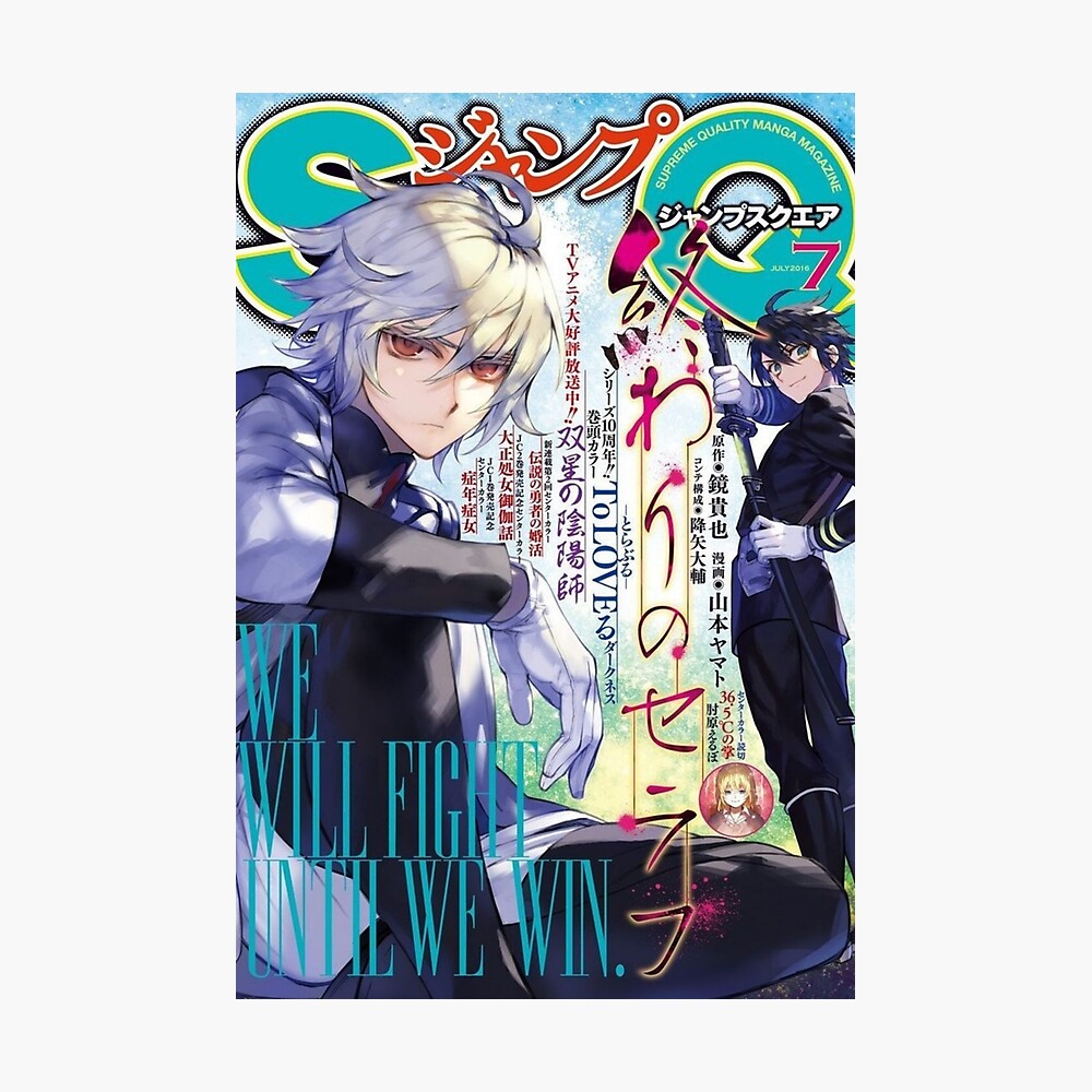 Seraph Of The End Manga Cover Poster For Sale By Sickmaid Redbubble