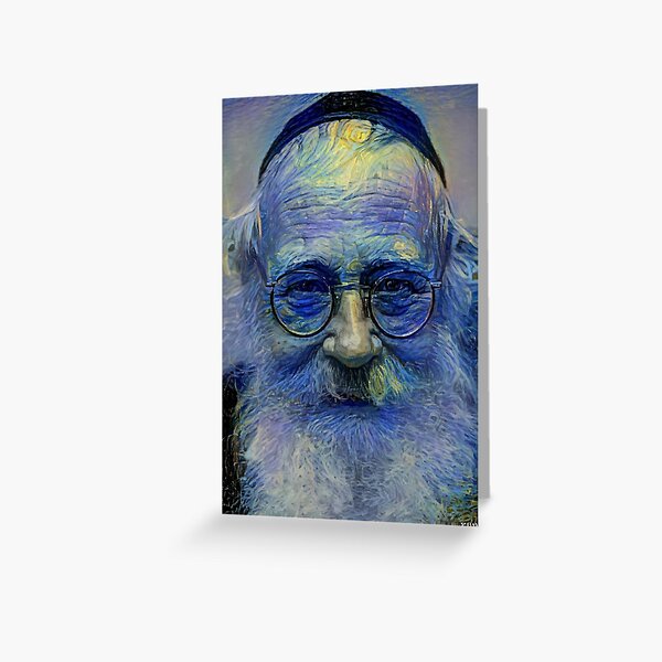 Rabbi Adin Steinsaltz Greeting Card