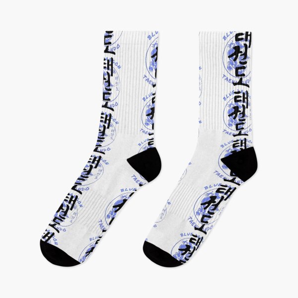 Item preview, TaeKwonDo written in black Korean symbols with Blue Dragon background. designed and sold by BlueDragonTKD.
