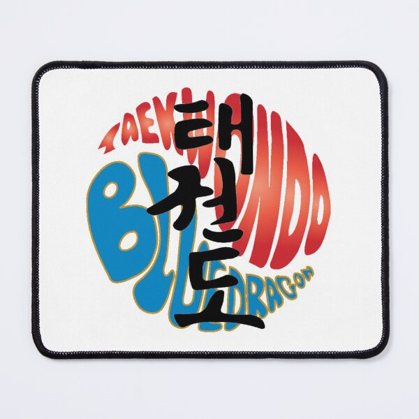 Item preview, TaeKwonDo written in Korean symbols with Blue Dragon yin yang background. designed and sold by BlueDragonTKD.