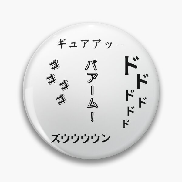 Artikelvorschau, Das coole Hauptcharakter-Manga-SFX-Schwarz-Weiß-Paket entworfen und verkauft von IndagoAdihs.