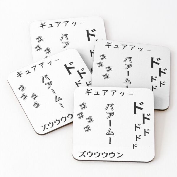 Item preview, The Cool Main Character Manga SFX Black and white Pack designed and sold by IndagoAdihs.