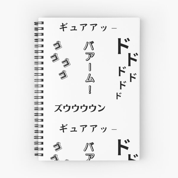 Item preview, The Cool Main Character Manga SFX Black and white Pack designed and sold by IndagoAdihs.