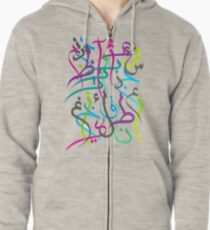 colourful Arabic Alphabet Zipped Hoodie